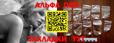 кокаин премиум Пенза