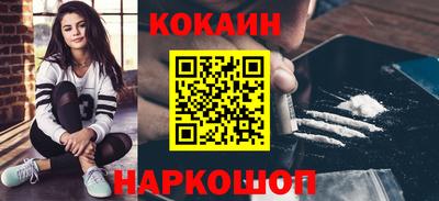 мяу мяу мука Первоуральск