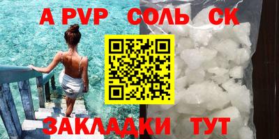 кокаин премиум Пенза