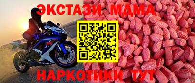 MDMA Партизанск