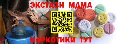 MDMA Партизанск