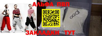 мяу мяу мука Первоуральск