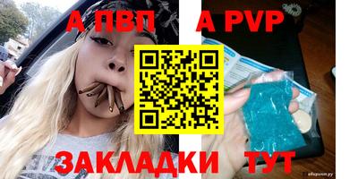 кокаин премиум Пенза