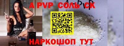 кокаин премиум Пенза
