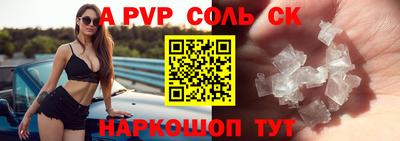 мяу мяу мука Первоуральск