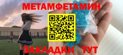 мяу мяу мука Первоуральск