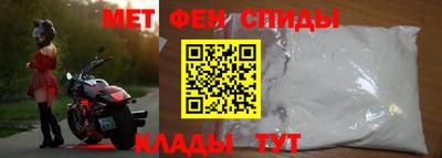 MDMA Партизанск