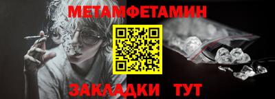 кокаин премиум Пенза