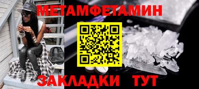 мяу мяу мука Первоуральск