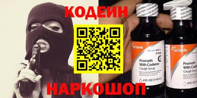 мяу мяу мука Первоуральск