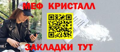 мяу мяу мука Первоуральск