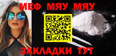 кокаин премиум Пенза