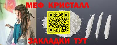 кокаин премиум Пенза