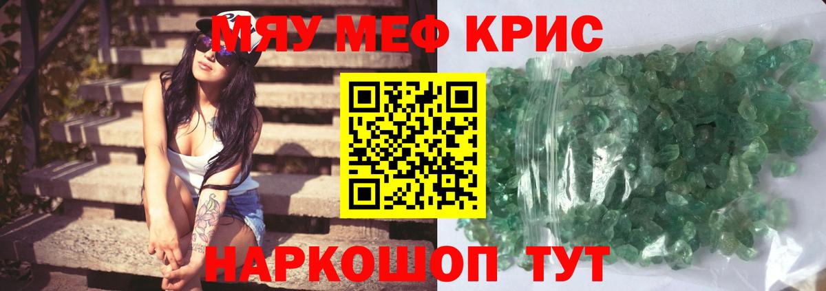 Кокаин Рубцовск