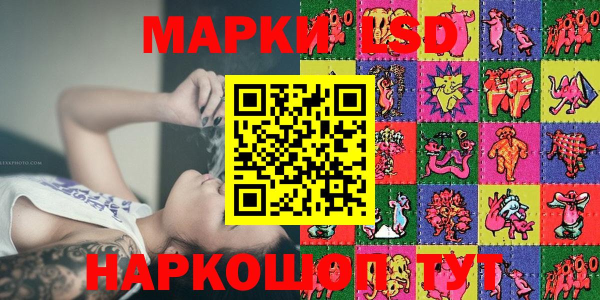 Гашиш  Вход с VPN  НБОМе  Рубцовск  Мефедрон   МАРИХУАНА  Лсд 25  ГАШ  АМФЕТАМИН кристаллы 