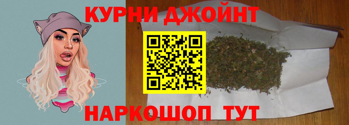 МАРИХУАНА Amnesia  Вход с VPN  Рубцовск  Канабис Amnesia  Каннабис ГИДРОПОН 